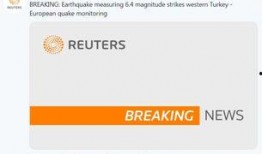 爆料地震快讯最新消息,多地震感强烈，官方紧急响应！”