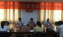 六安医生爆料新闻最新情况,医院内幕惊人揭露，真相逐步浮出水面