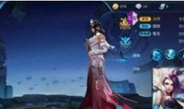 甄姬皮肤最新爆料视频,仙气缭绕，美艳动人