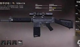 和平精英爆料最新升级枪,枪械生成系统革新揭秘