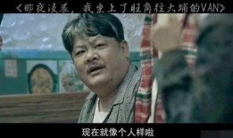 林雪爆料视频最新