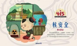 国家安全最新爆料,揭秘神秘爆料背后的真相