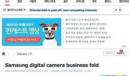 三星新闻最新爆料,颠覆性新机即将亮相，五大亮点抢先看