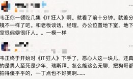 破事精英二最新爆料,剧情升级，笑料不断，惊喜连连！