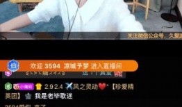 大勇直播间爆料最新消息,最新热点事件揭秘