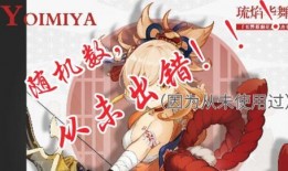 原神霄宫最新爆料,神秘势力崛起，新角色与剧情大揭秘！