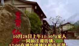 铅山最新爆料,揭秘神秘事件背后的真相