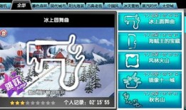 qq飞车爆料最新冰魄,冰魄降临！QQ飞车全新神秘角色揭秘