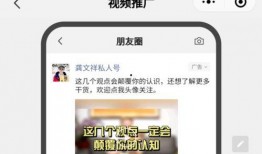 固原最新网红爆料视频