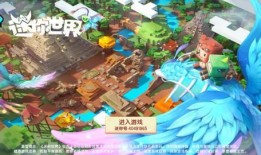 迷你世界羽蛇神最新爆料,神秘力量觉醒，全新冒险篇章即将开启