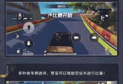 和平精英特训岛最新爆料