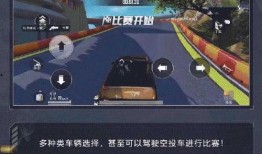 和平精英特训岛最新爆料