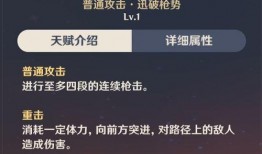 原神爆料模板下载安装最新版,探索神秘新世界，解锁全新角色与冒险