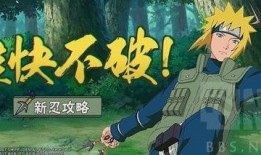 青年水门全技能最新爆料,巅峰对决，谁与争锋？