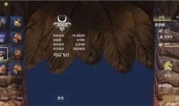 妄想山海最新坐骑爆料,神秘坐骑全新爆料，驾驭神兽，探索未知领域！