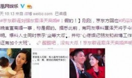 新乡爆料婚姻破裂视频最新