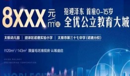 太原中铁铁诺最新爆料,揭秘项目进展与未来规划”