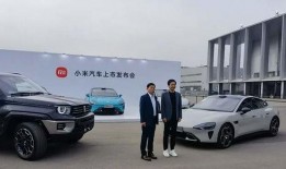 小米汽车价格最新爆料,最新爆料揭示惊喜价格区间