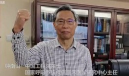 钟南山最新爆料新闻,新冠病毒变异与防控策略新动向