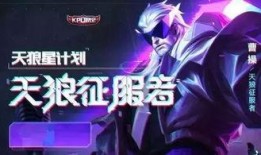 老王最新皮肤爆料,老王全新皮肤惊艳亮相，炫酷特效引期待