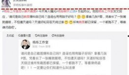 扒爷爆料最新消息,娱乐圈最新动态大揭秘！