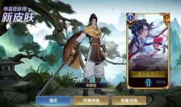 李逍遥元旦返场最新爆料