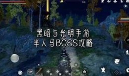 黑暗爆料最新视频更新时间,揭秘最新视频更新，揭秘背后惊人真相！