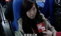 张荃艺最新爆料新闻视频