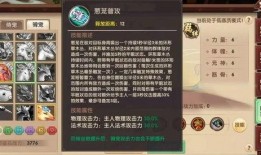 须弥最新周本爆料,神秘新势力崛起，战局风云再起！