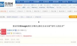 媒体爆料大全最新视频