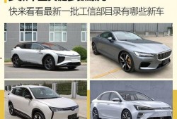 最新爆料车型有哪些,十大热门车型盘点