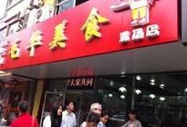 无锡餐饮爆料事件最新,揭露后厨黑幕，食品安全再引关注