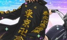 东京复仇者最新爆料网盘,网盘揭秘剧情走向与角色命运