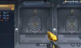 cf最新夺宝爆料