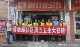 西宁志愿者爆料视频最新,最新视频揭露感人瞬间