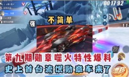 最新勋章宠特性爆料,全新技能解锁，战力飙升！