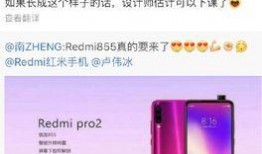 卢伟冰最新消息爆料,揭秘手机行业新动态与未来趋势！”