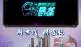 新地图爆料最新消息视频,揭秘神秘视频中的地图新发现