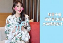 孙怡爆料最新,揭秘娱乐圈不为人知的幕后真相