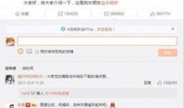 最新文字爆料,最新文字爆料背后的惊人真相