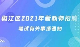 椒江最新爆料事件,事件真相揭秘，真相令人震惊！