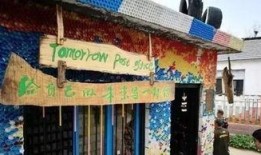 淄博民宿爆料案件最新,揭开行业乱象背后的真相