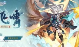 星穹最新消息爆料