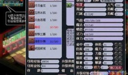 最新爆料快报,揭秘重大事件背后惊人真相