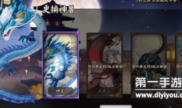 阴阳师新英雄爆料最新