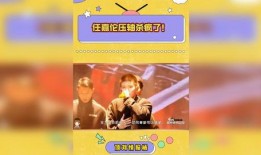 最新热点娱乐爆料视频,明星大事件幕后真相大揭秘！