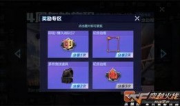 cf活动爆料最新主播名单,知名主播齐聚一堂，精彩对决即将上演