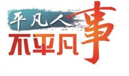 爆料正能量最新入口,畅享资讯新体验