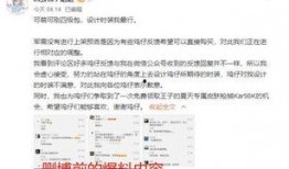 黑龙江爆料人是谁啊最新消息,揭秘幕后真相