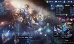 吕布典藏最新爆料,揭秘三国名将的神秘面纱